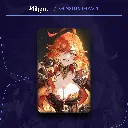 Mavuika.webp